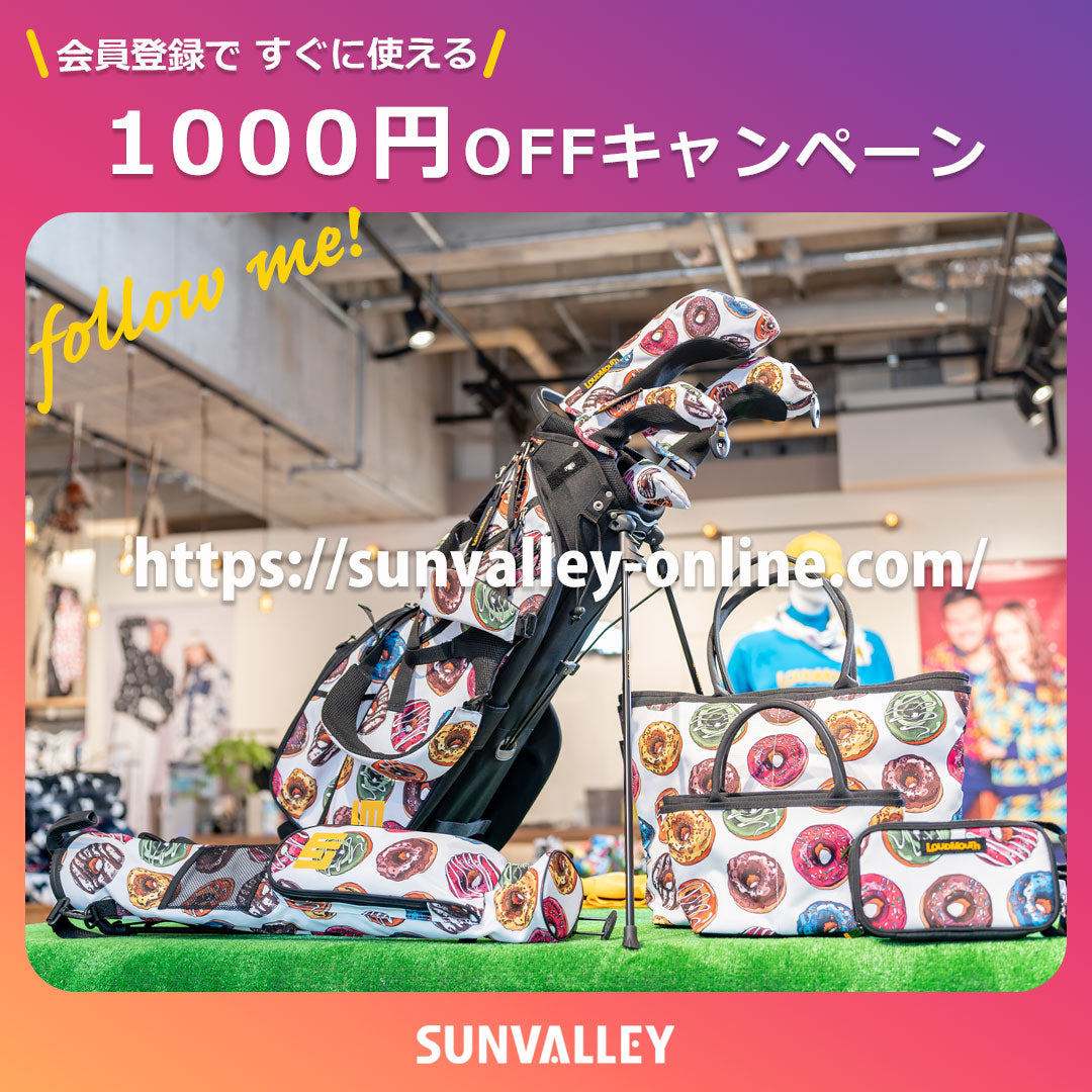 新規会員登録で”今すぐ使える”1,000円オフクーポンプレゼント中！ – SUNVALLEY-INC