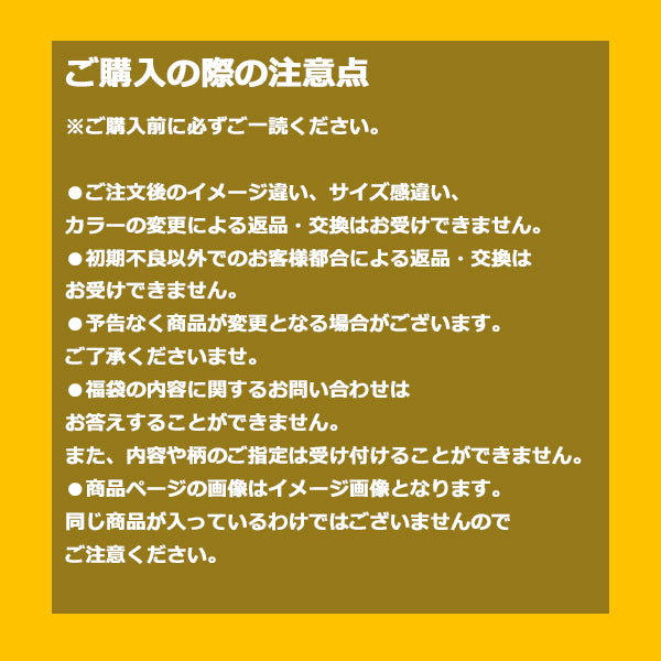 【B】ラウドマウス レディース 福袋 / ハッピーバッグ (アパレル2枚 + ソックス1枚 + キャップ + ヘッドカバー4個 + マスク + ボールポーチ + ボール2球 )