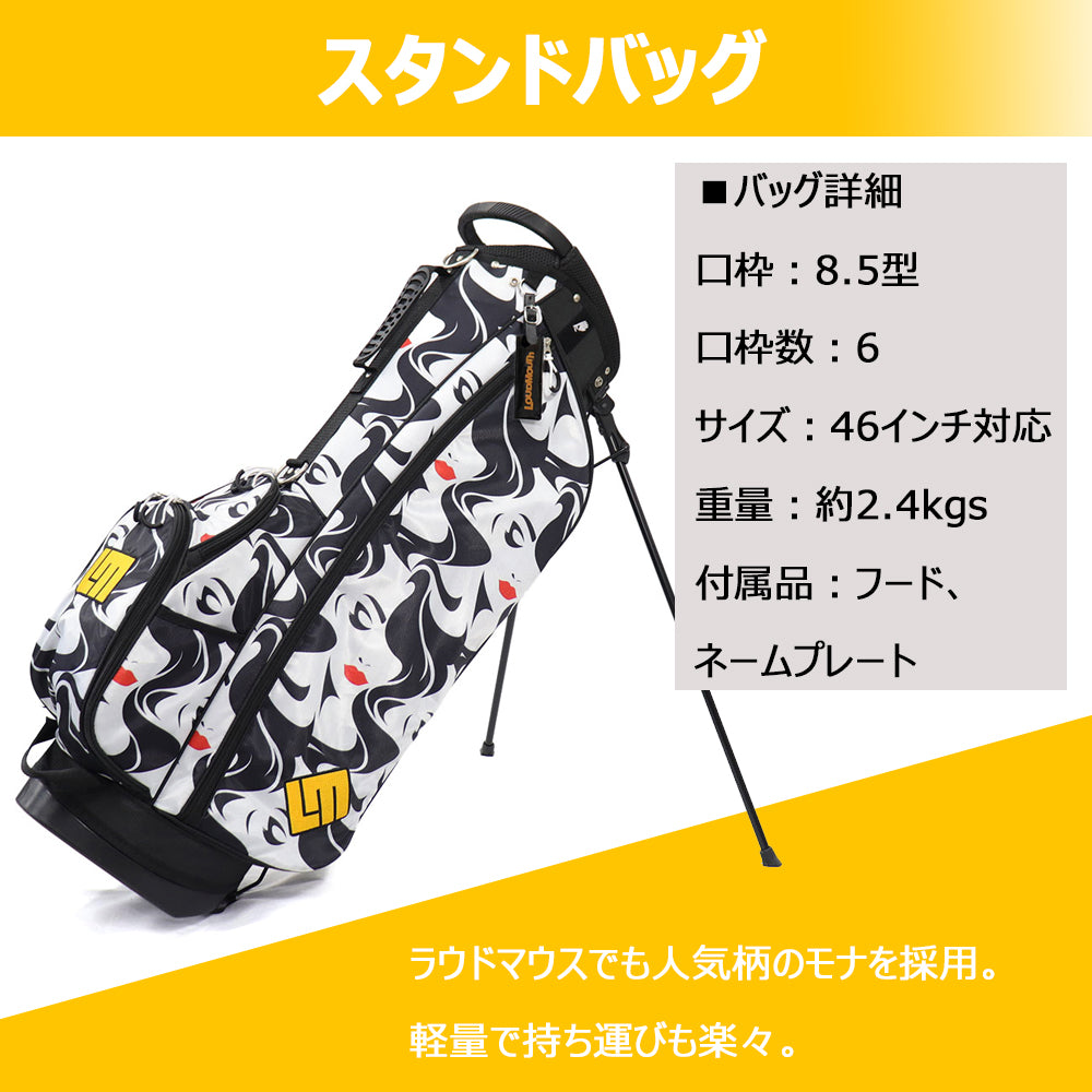 ラウドマウス ゴルフ クラブセット メンズ 15点 フル セット