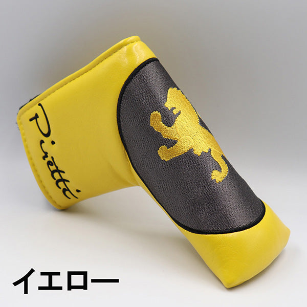 ピレッティ パター ポテンザ1.5 プレミアシリーズ イエローカスタム