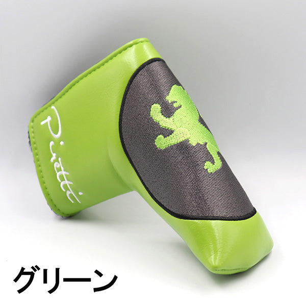 ピレッティ パター ポテンザ1.5 プレミアシリーズ グリーンカスタム