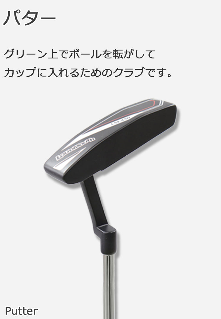 ラウドマウス ゴルフ クラブセット メンズ 15点 フル セット