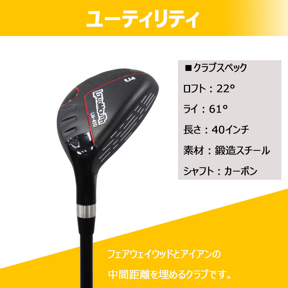 ラウドマウス ゴルフ クラブセット メンズ 15点 フル セット