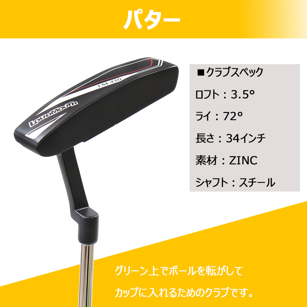 ラウドマウス ゴルフ クラブセット メンズ 15点 フル セット