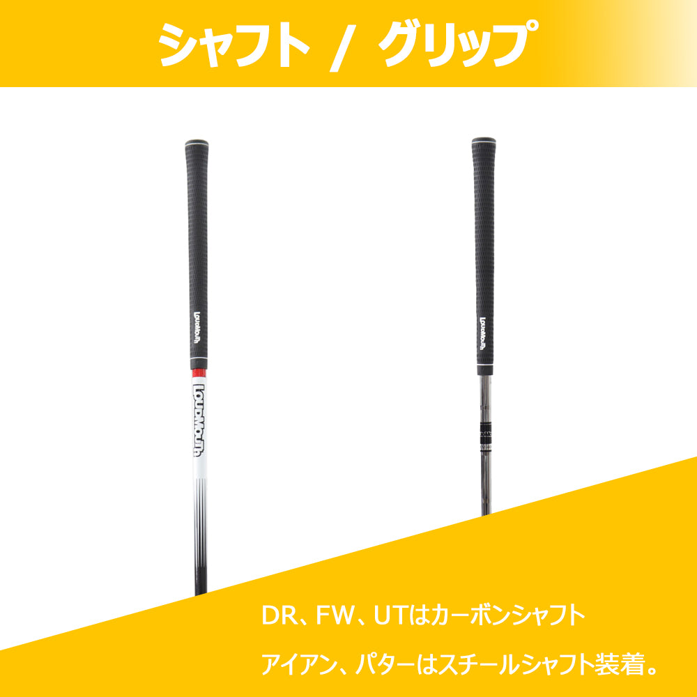 ラウドマウス ゴルフ クラブセット メンズ 15点 フル セット